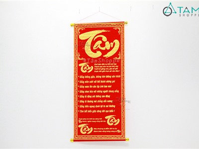 Liễn treo thư pháp chủ đề TÂM